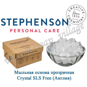 Мыльная основа прозрачная Crystal SLS Free (Англия)