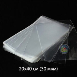 Пакет прозорий щільний (товщина 30 мкм) 20*40 см