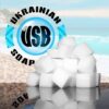 Мильна основа UkrainianSoapBase МОРСЬКА СІЛЬ біла, SLS Free (Україна)