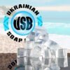 Мильна основа UkrainianSoapBase МОРСЬКА СІЛЬ прозора, SLS Free (Україна)